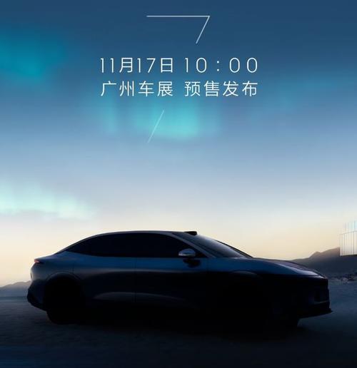 惠州273极氪汽车发布智能汽车全域AI，比亚迪的未来服务提升用户体验